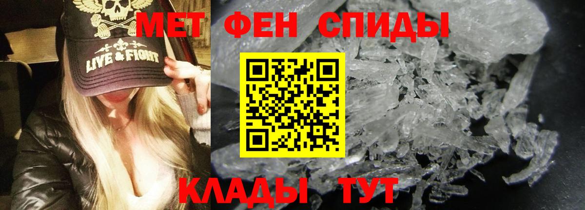 АМФЕТАМИН  АМФ Розовый  Amphetamine  Вход с VPN  Стрежевой 