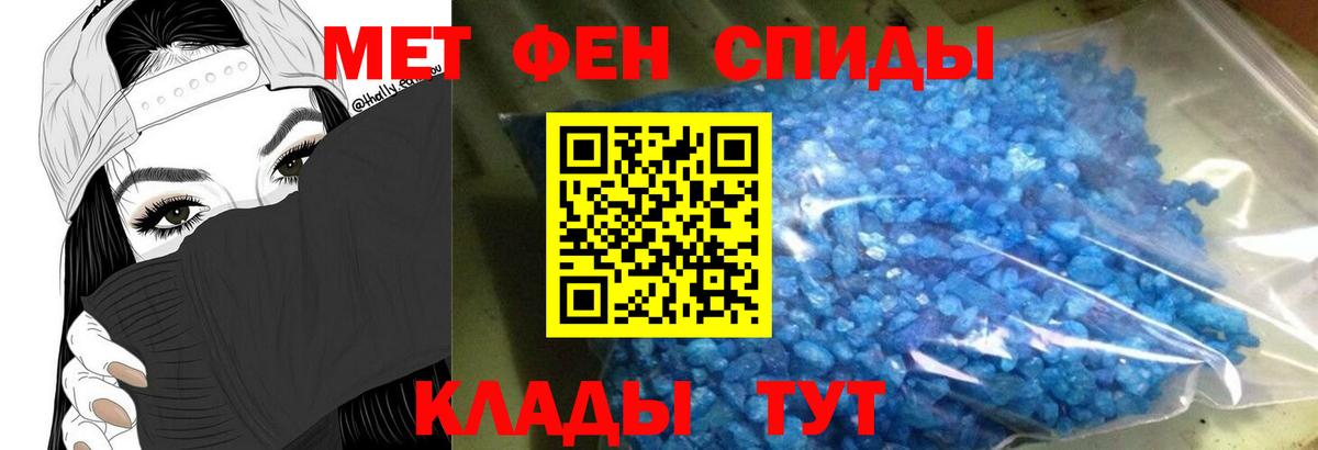 Амфетамин 97% Стрежевой
