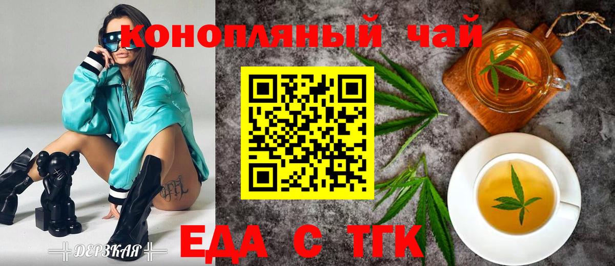 Кокаин  Вход с VPN  Меф   ГАШ  Стрежевой  Бошки Шишки  ГАШ  Альфа ПВП СК  