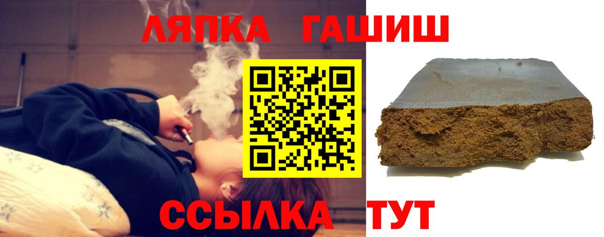 ГАШ  ГАШ гарик  ГАШИШ AMNESIA HAZE  Вход с VPN  Стрежевой 