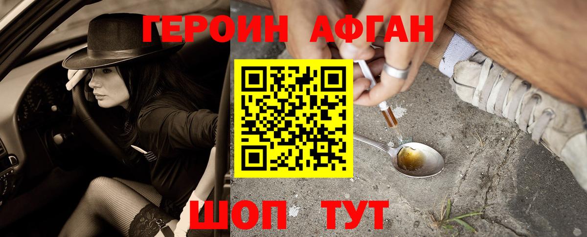 Вейп ТГК Стрежевой