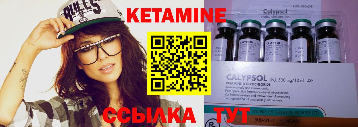 hydra онион  КЕТАМИН ketamine  Кетамин VHQ  Вход с VPN  Стрежевой 