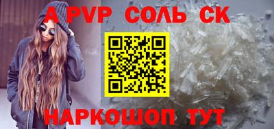 круглые Первоуральск
