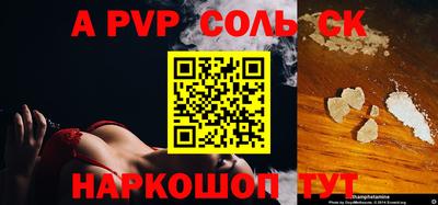 MDMA Партизанск