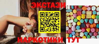 MDMA Партизанск