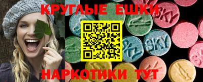 MDMA Партизанск