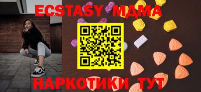 круглые Первоуральск