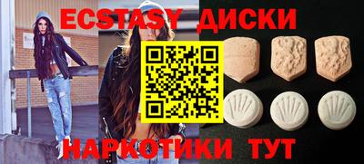 MDMA Партизанск