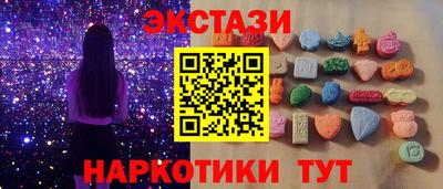 круглые Первоуральск