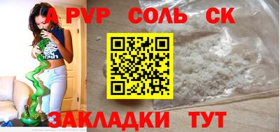 круглые Первоуральск