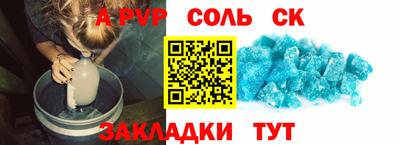 круглые Первоуральск