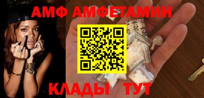 Альфа ПВП Пенза