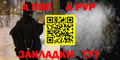 MDMA Партизанск