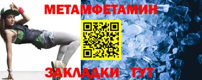 Альфа ПВП Пенза