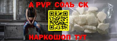 круглые Первоуральск