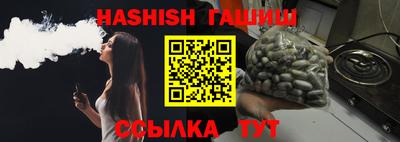 Альфа ПВП Пенза