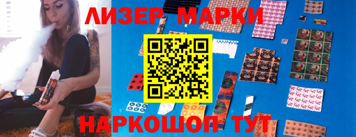 LSD-25 экстази кислота  Вход с VPN  Лсд 25 экстази  Стрежевой  Лсд 25 экстази кислота 